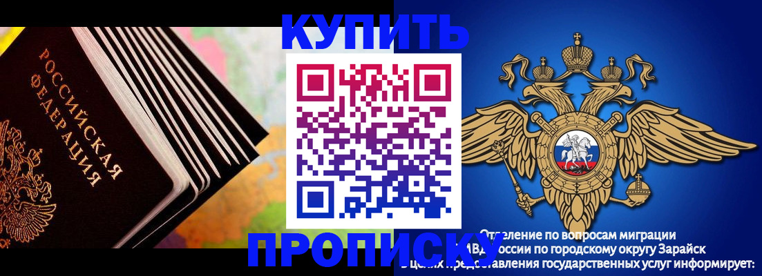 временная регистрация купить в Медвежьегорске