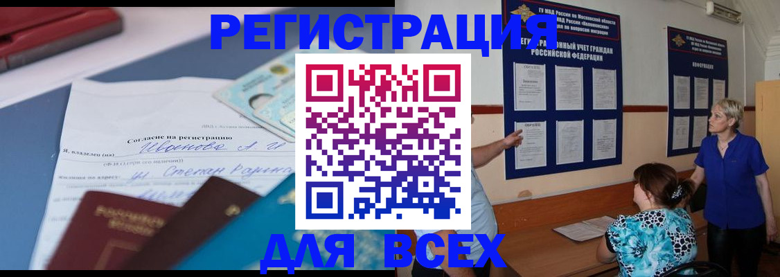 регистрация для школы в Медвежьегорске